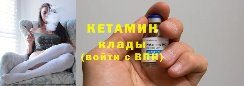 даркнет сайт  Петропавловск-Камчатский  Кетамин ketamine 