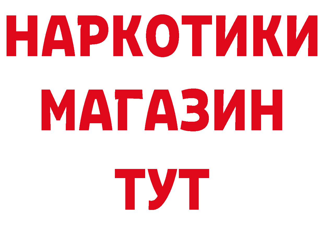 А ПВП СК КРИС ссылка маркетплейс мега Петропавловск-Камчатский